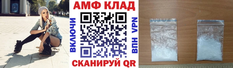 что такое   Болохово  Амфетамин Premium 