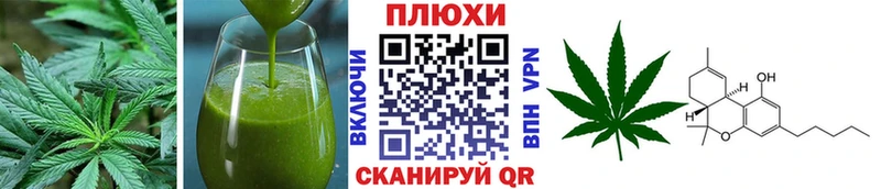 Печенье с ТГК марихуана  хочу   Болохово 