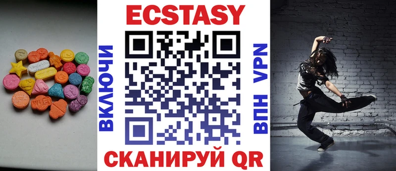 Ecstasy 300 mg  где продают наркотики  Болохово 