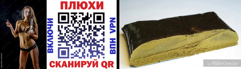 даркнет какой сайт  Болохово  ГАШИШ гарик 