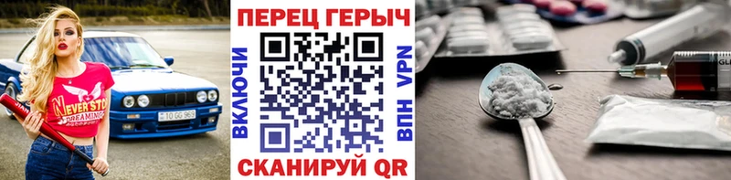 где можно купить   Болохово  Героин Heroin 