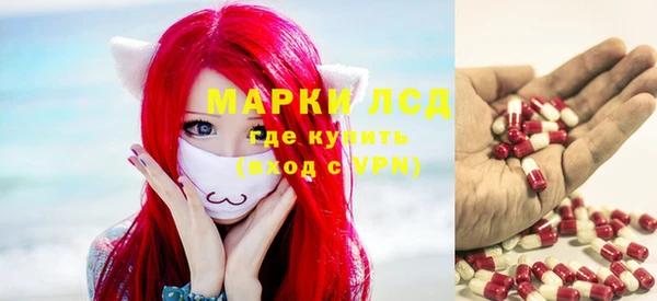 бутик Рославль
