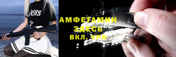 соль курить ск Абдулино