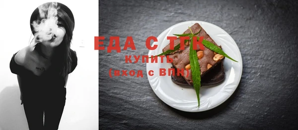 бутик Рославль