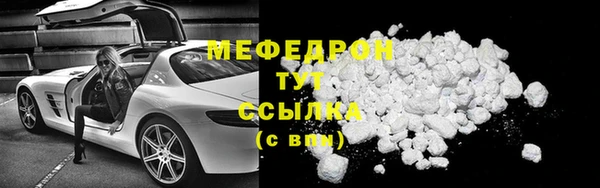 мяу мяу мука Абаза