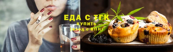 бутик Рославль