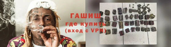 бутик Рославль