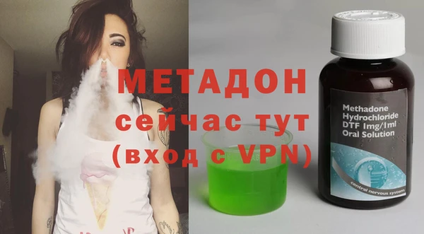 соль курить ск Абдулино