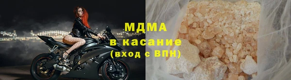 соль курить ск Абдулино