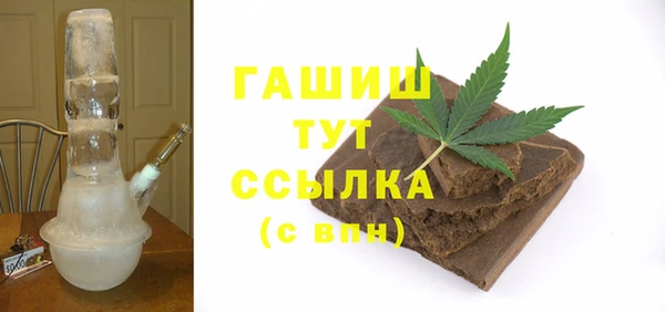 соль курить ск Абдулино