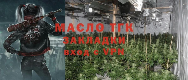 бутик Рославль