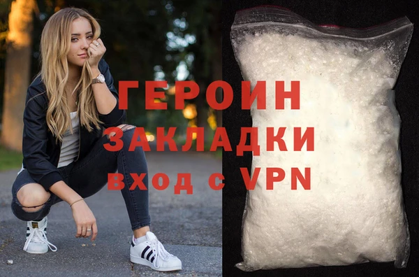 соль курить ск Абдулино