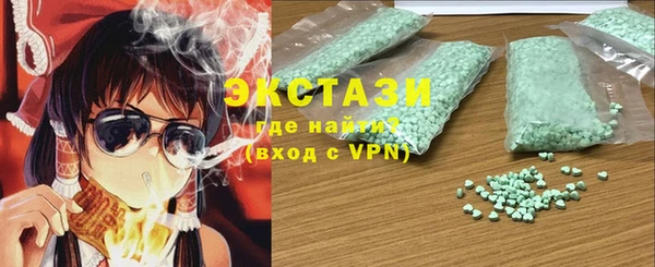 соль курить ск Абдулино