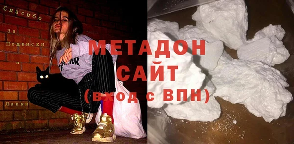 мяу мяу мука Абаза