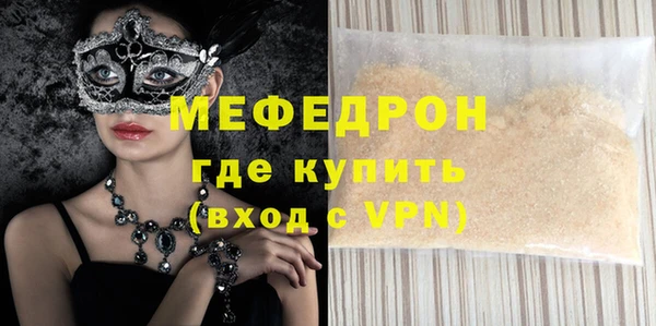 гашик Россошь