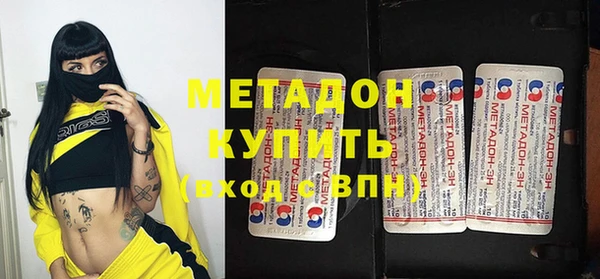 соль курить ск Абдулино