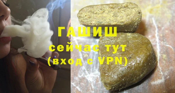 мяу мяу мука Абаза