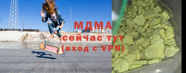 бутик Рославль