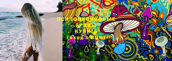 каннабис Абинск