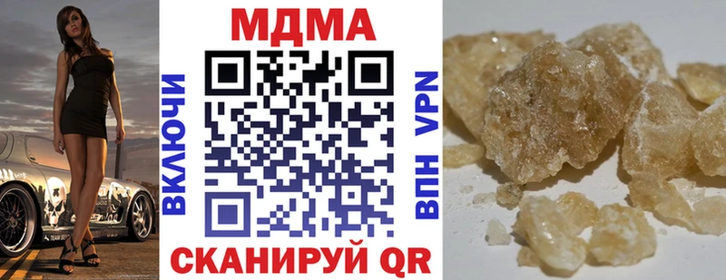 darknet как зайти  Болохово  МДМА Molly  купить  