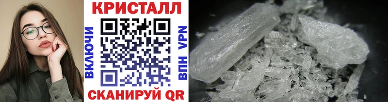 это телеграм  Болохово  МЕТАМФЕТАМИН Декстрометамфетамин 99.9% 
