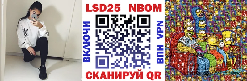 OMG зеркало  Болохово  Марки 25I-NBOMe 1500мкг 